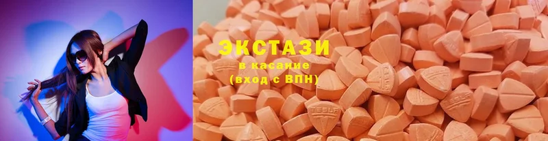 Ecstasy VHQ  магазин  наркотиков  Когалым 